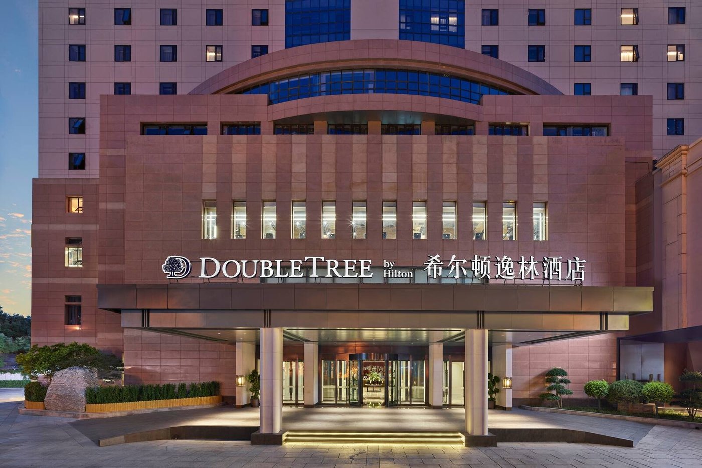 DoubleTree by Hilton Beijing East Third Ring Road