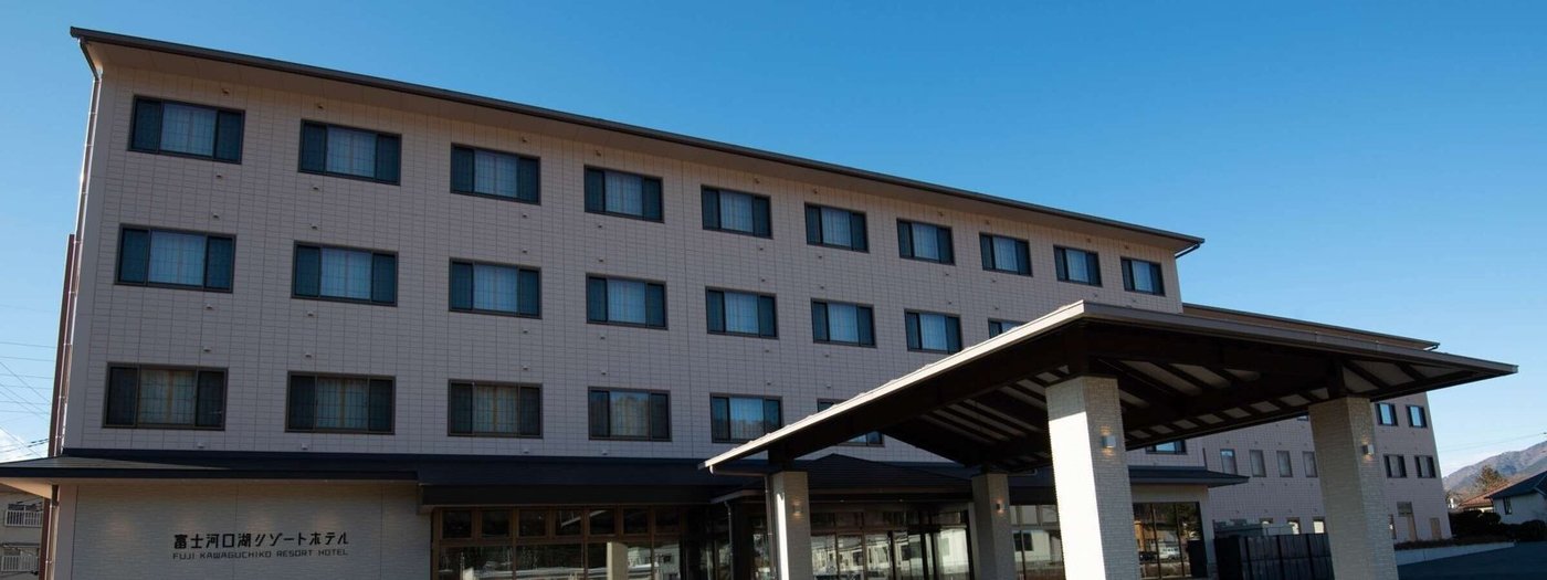 Fuji Kawaguchiko Resort Hotel