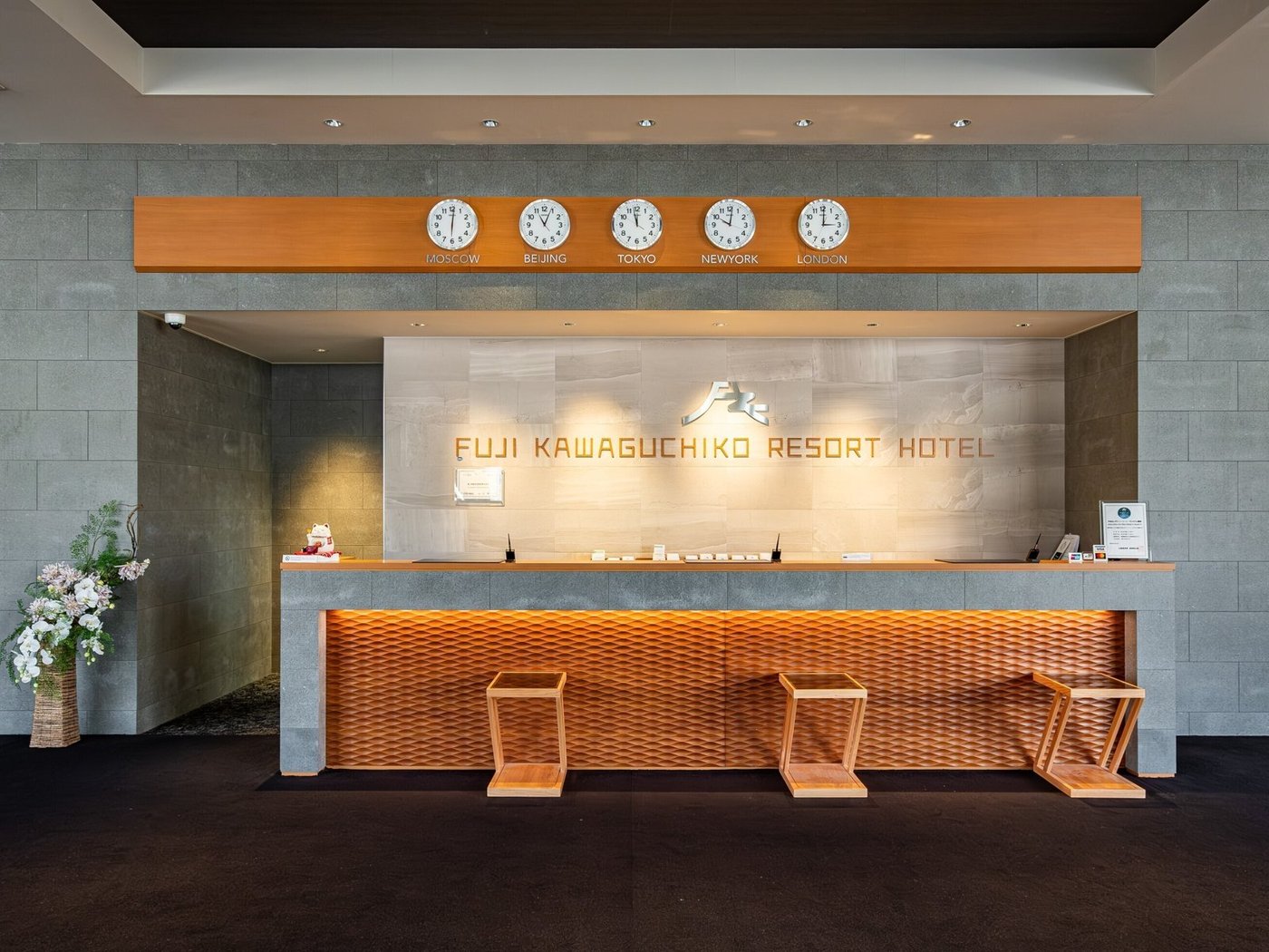 Fuji Kawaguchiko Resort Hotel