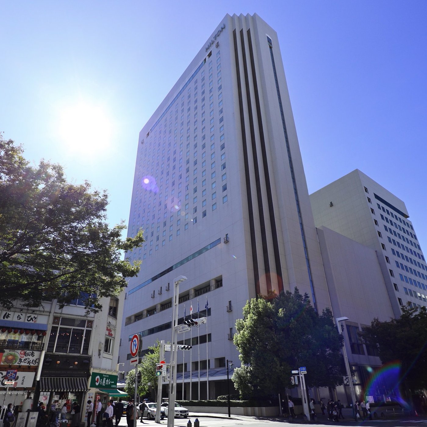 Hilton Nagoya