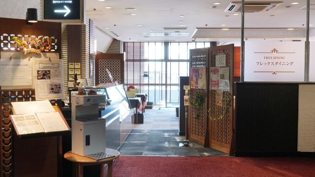 Matsusaka FREX Hotel