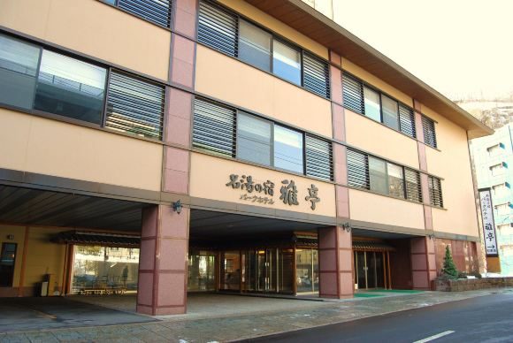 Meito no Yado Park Hotel Miyabitei