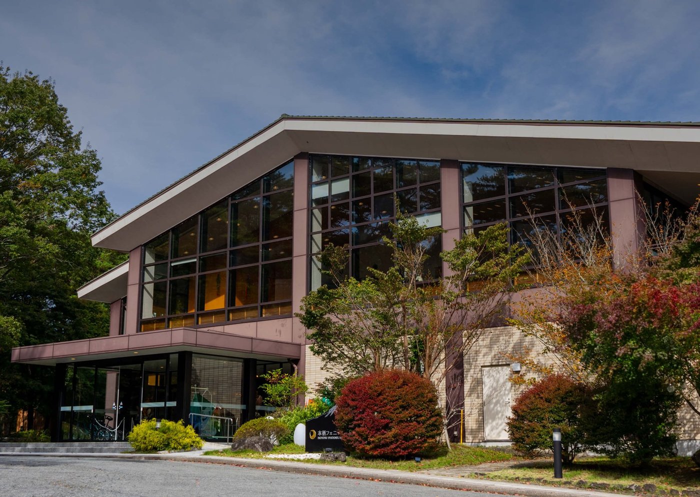 Motosu Phoenix Hotel