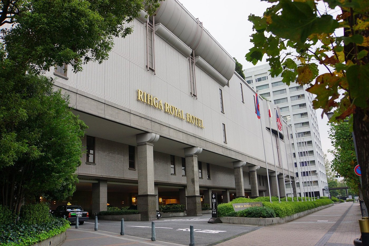Rihga Royal Hotel Hiroshima