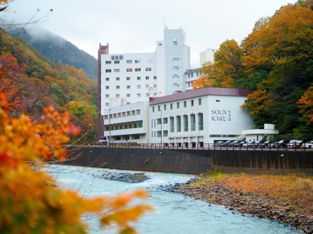 Sounkaku Mountain Resort 1923