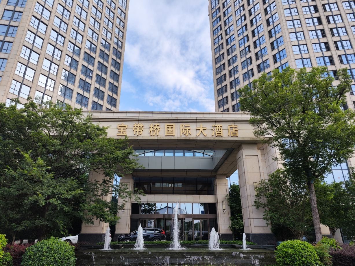 Suzhou Baodai Bridge International Hotel