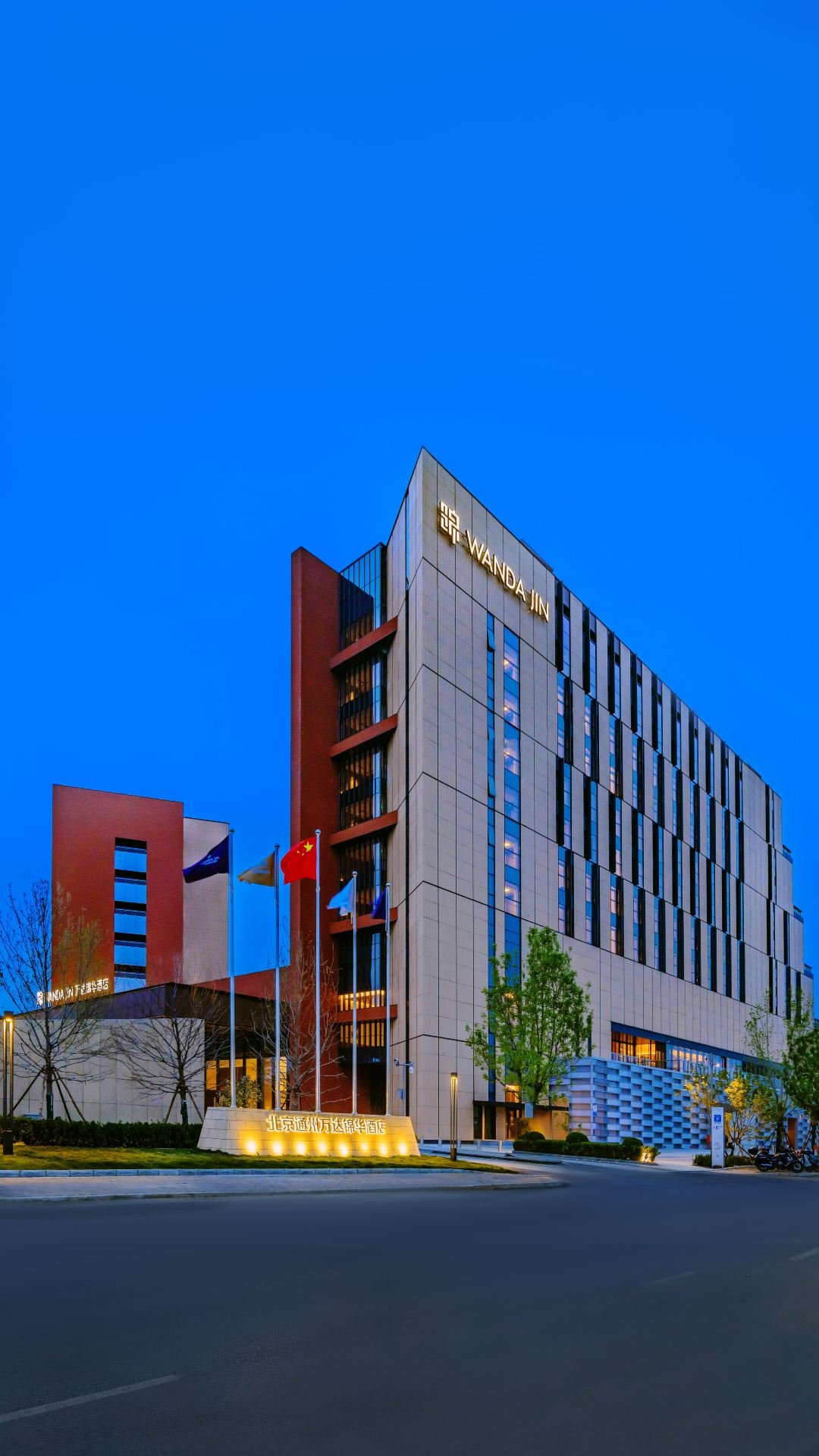 Wanda Jin Beijing Tongzhou