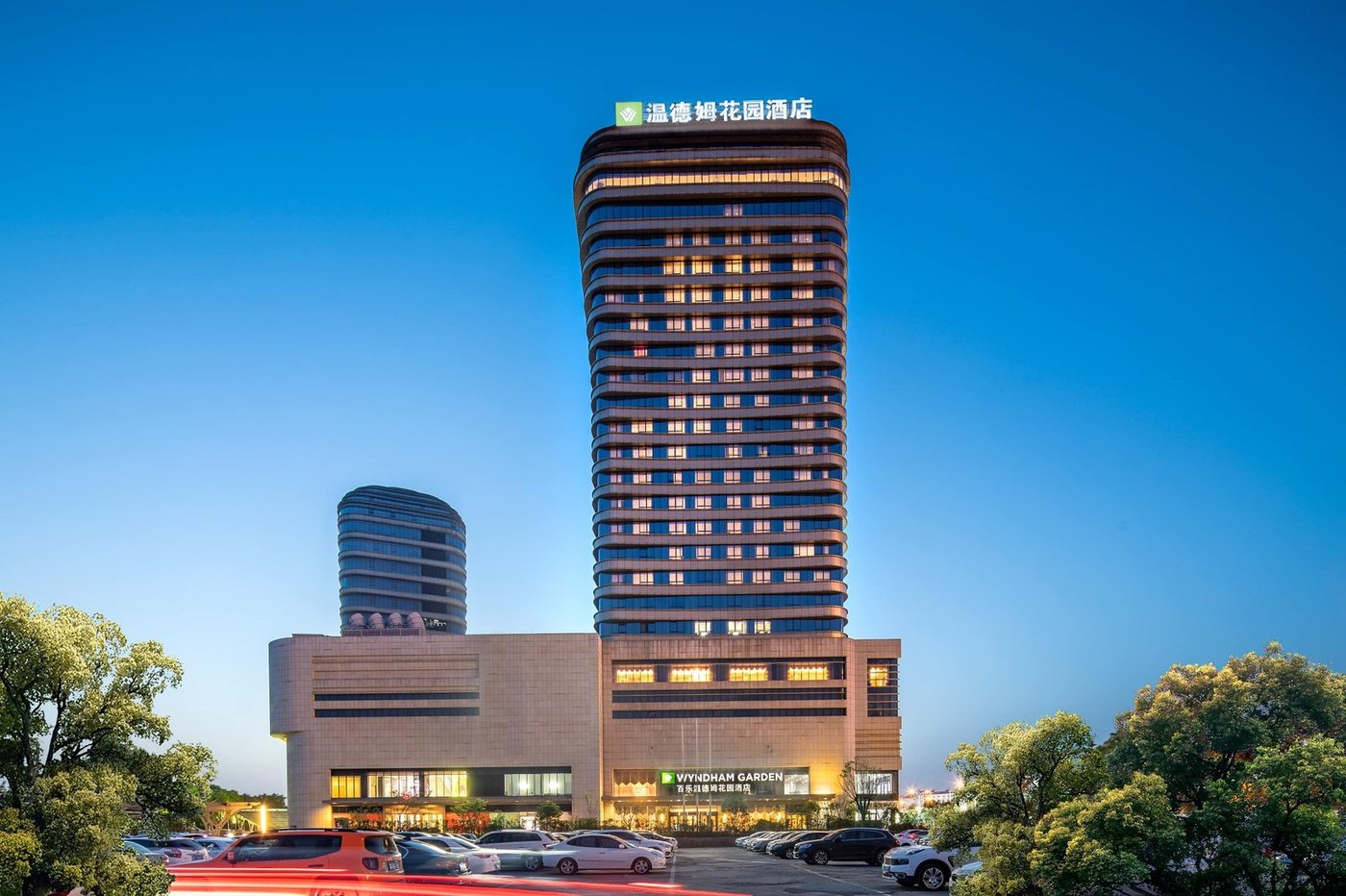 Wyndham Garden Wuxi Huishan