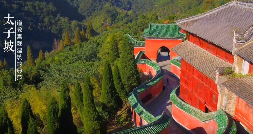 Solo paquete terrestre - China mística: pandas de kung-fu y maravillas paisajísticas, 12 días/11 noches